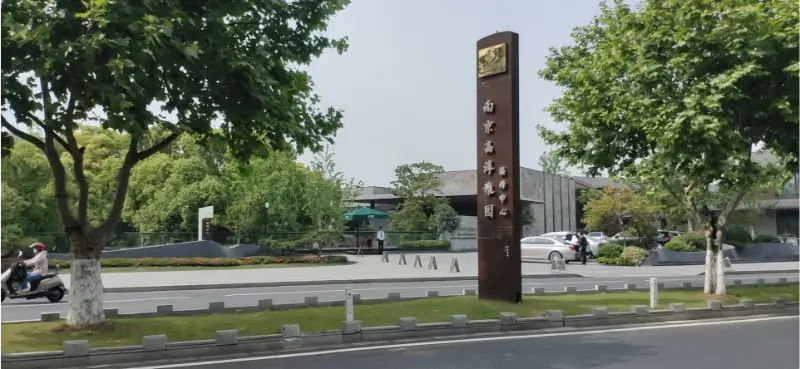 Paano Pinapaganda ng Heat Pump at Air Conditioner Solutions ang Swimming Pool Experience sa Nanjing Gaochun Yayuan Reception Center