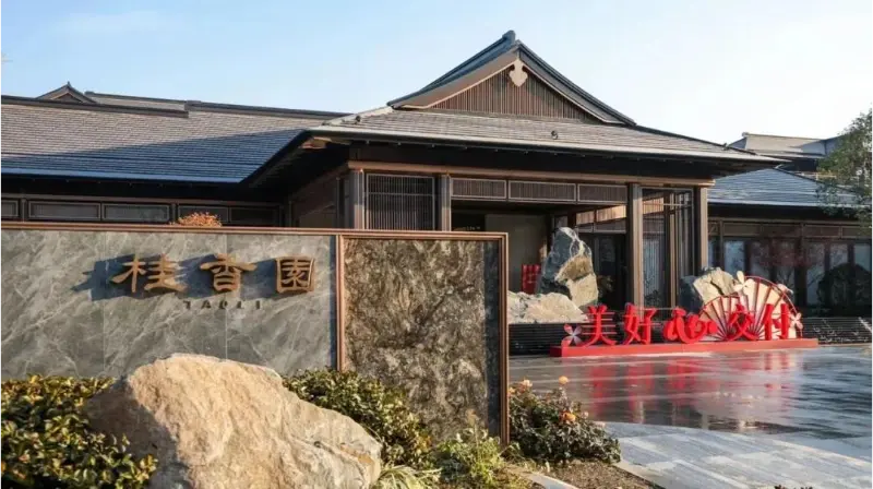 Blueway Residential Project – West Lake Longwu Ecological Living Zone, Hangzhou Blueway Residential Project – West Lake Longwu Ecological Living Zone, Hangzhou