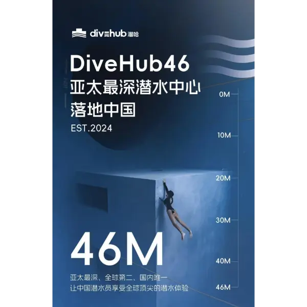 Nagbibigay ang Blueway ng Climate Control Solutions para sa DiveHub, ang Deepest Indoor Diving Center ng Asia Pacific